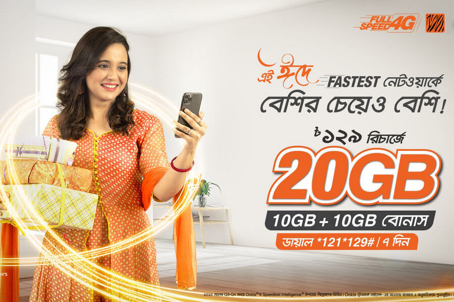 banglalink-129tk-internet-pack